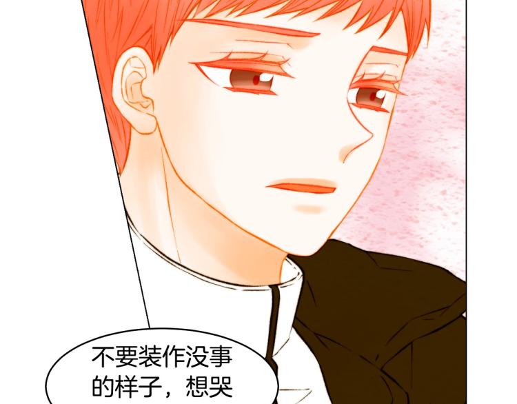 绯闻女一号韩漫全集-第155话 留下来无删减无遮挡章节图片 