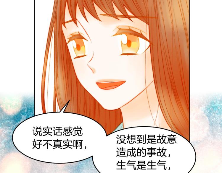 绯闻女一号韩漫全集-第155话 留下来无删减无遮挡章节图片 