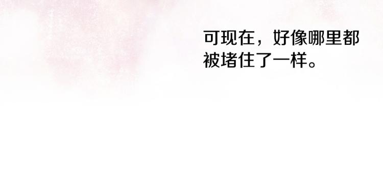 绯闻女一号韩漫全集-第155话 留下来无删减无遮挡章节图片 