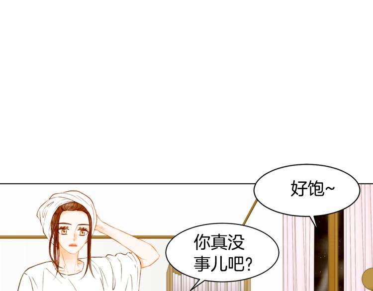 绯闻女一号韩漫全集-第155话 留下来无删减无遮挡章节图片 