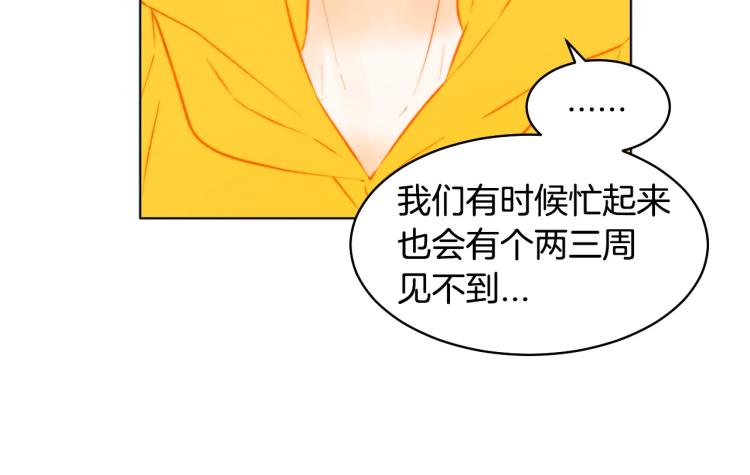 绯闻女一号韩漫全集-第155话 留下来无删减无遮挡章节图片 