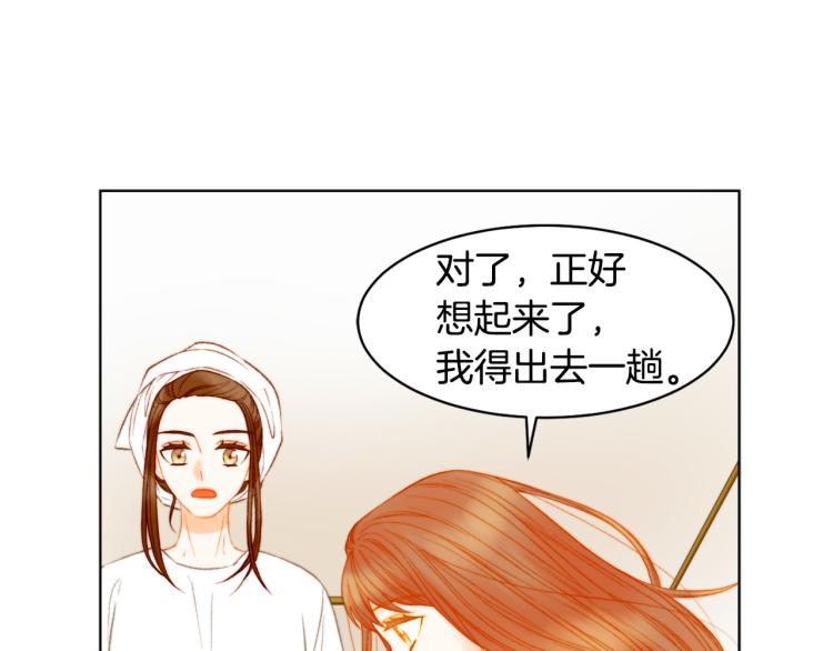 绯闻女一号韩漫全集-第155话 留下来无删减无遮挡章节图片 