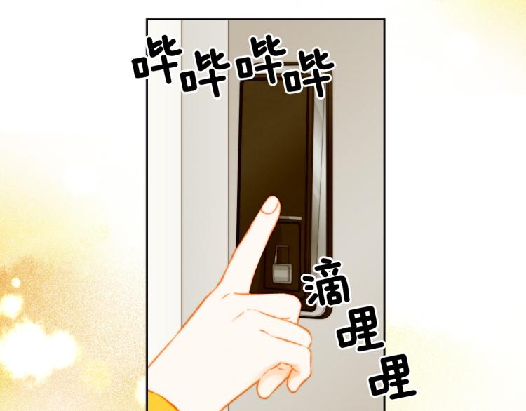 绯闻女一号韩漫全集-第155话 留下来无删减无遮挡章节图片 