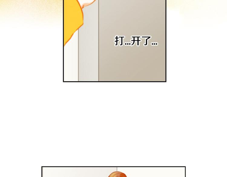 绯闻女一号韩漫全集-第155话 留下来无删减无遮挡章节图片 