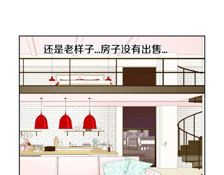 绯闻女一号韩漫全集-第155话 留下来无删减无遮挡章节图片 