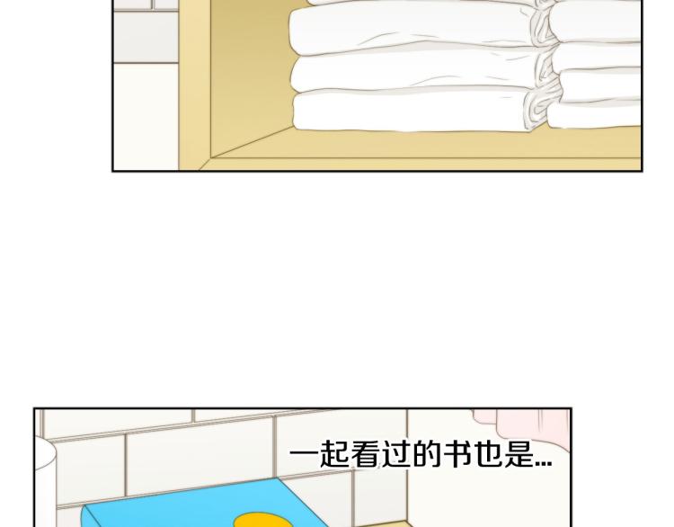 绯闻女一号韩漫全集-第155话 留下来无删减无遮挡章节图片 