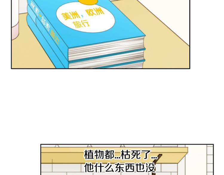 绯闻女一号韩漫全集-第155话 留下来无删减无遮挡章节图片 