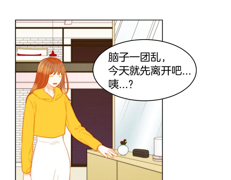 绯闻女一号韩漫全集-第155话 留下来无删减无遮挡章节图片 