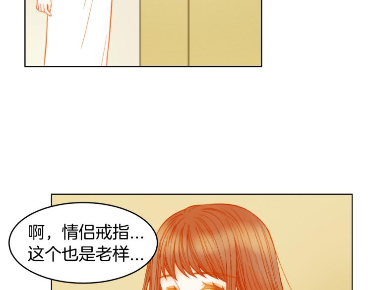绯闻女一号韩漫全集-第155话 留下来无删减无遮挡章节图片 