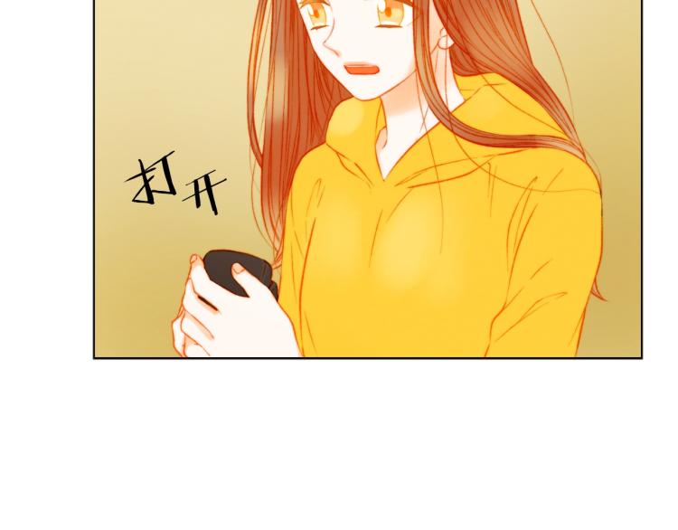 绯闻女一号韩漫全集-第155话 留下来无删减无遮挡章节图片 