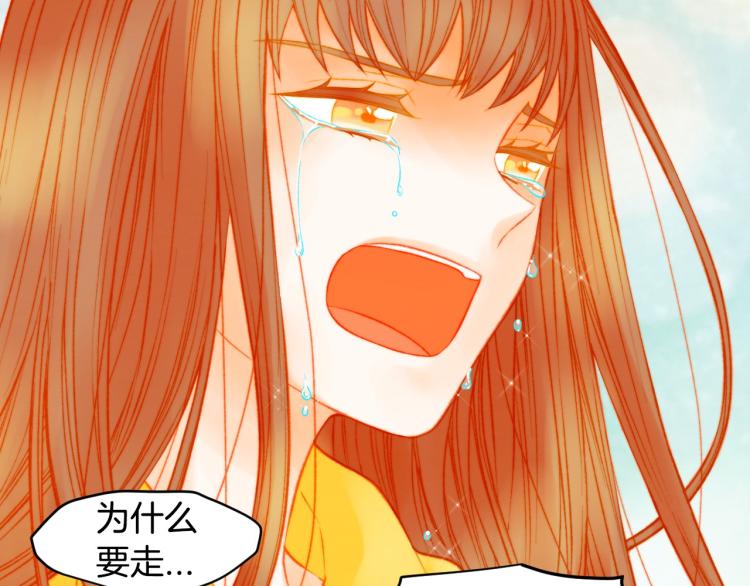 绯闻女一号韩漫全集-第155话 留下来无删减无遮挡章节图片 