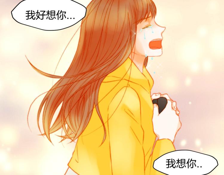 绯闻女一号韩漫全集-第155话 留下来无删减无遮挡章节图片 