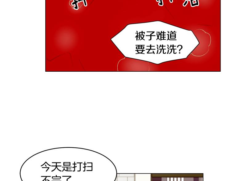 绯闻女一号韩漫全集-第156话 为自己而活无删减无遮挡章节图片 