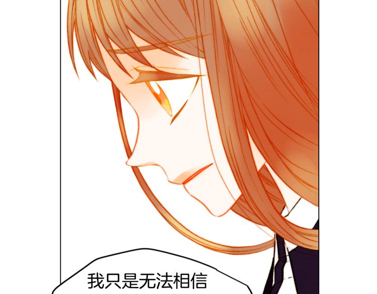 绯闻女一号韩漫全集-第156话 为自己而活无删减无遮挡章节图片 