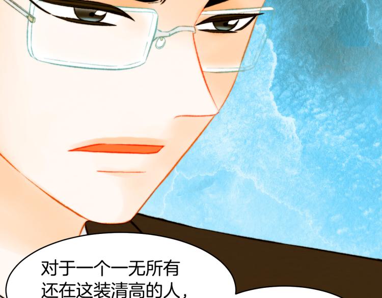 绯闻女一号韩漫全集-第156话 为自己而活无删减无遮挡章节图片 