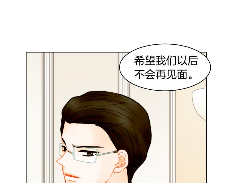绯闻女一号韩漫全集-第156话 为自己而活无删减无遮挡章节图片 