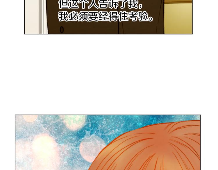 绯闻女一号韩漫全集-第156话 为自己而活无删减无遮挡章节图片 