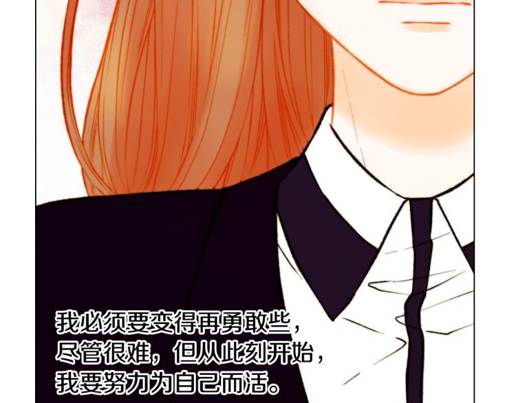 绯闻女一号韩漫全集-第156话 为自己而活无删减无遮挡章节图片 