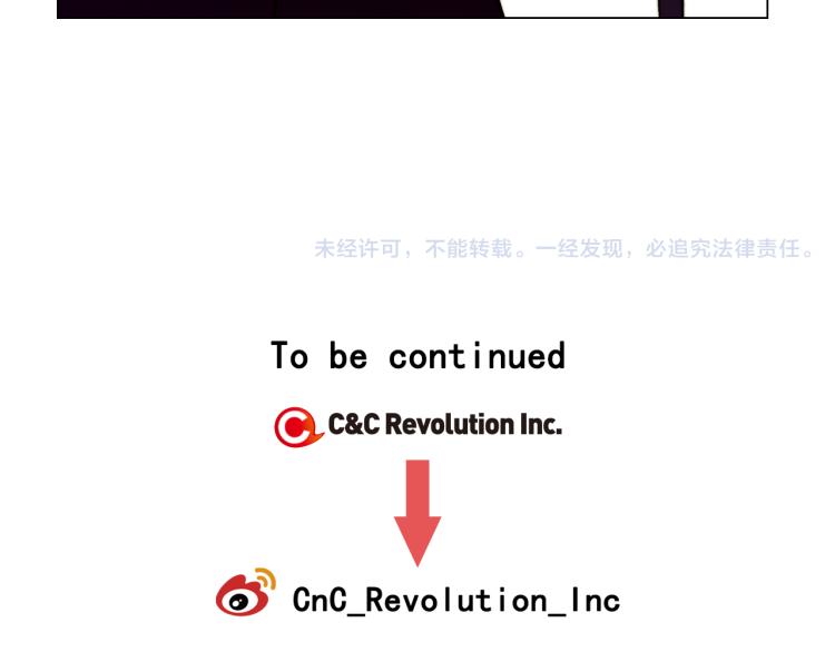 绯闻女一号韩漫全集-第156话 为自己而活无删减无遮挡章节图片 