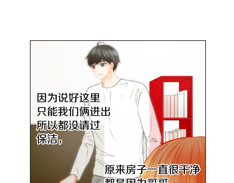 绯闻女一号韩漫全集-第156话 为自己而活无删减无遮挡章节图片 