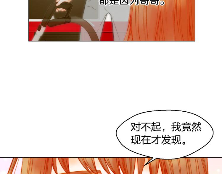 绯闻女一号韩漫全集-第156话 为自己而活无删减无遮挡章节图片 