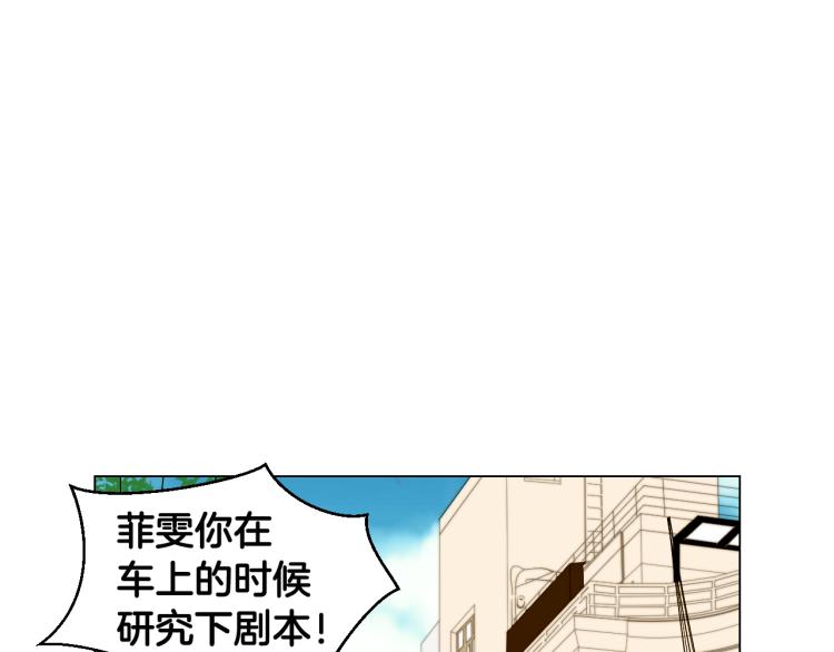 绯闻女一号韩漫全集-第156话 为自己而活无删减无遮挡章节图片 