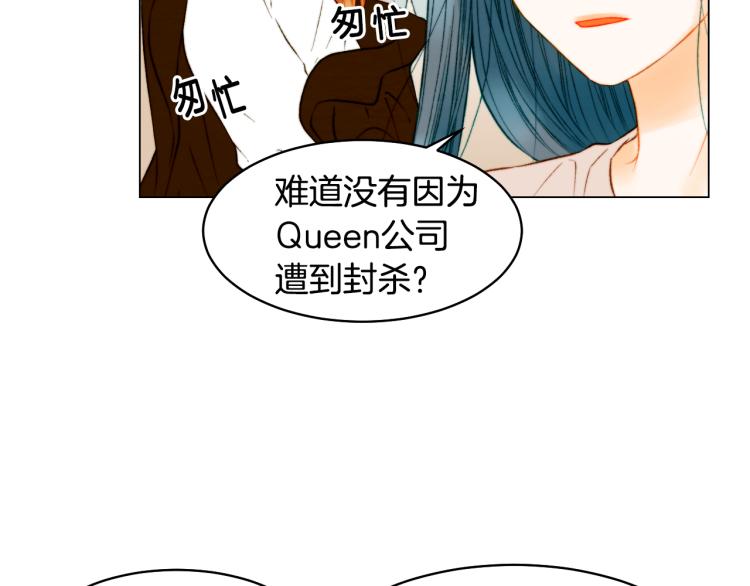 绯闻女一号韩漫全集-第156话 为自己而活无删减无遮挡章节图片 