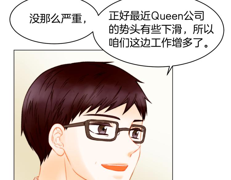 绯闻女一号韩漫全集-第156话 为自己而活无删减无遮挡章节图片 