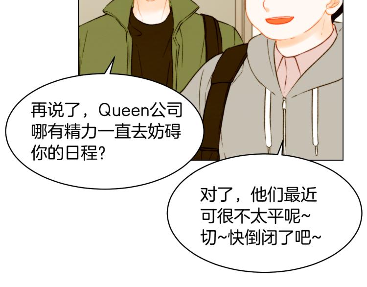 绯闻女一号韩漫全集-第156话 为自己而活无删减无遮挡章节图片 