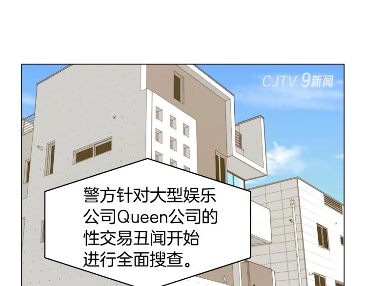 绯闻女一号韩漫全集-第156话 为自己而活无删减无遮挡章节图片 