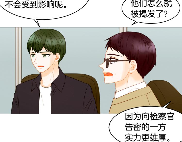 绯闻女一号韩漫全集-第156话 为自己而活无删减无遮挡章节图片 