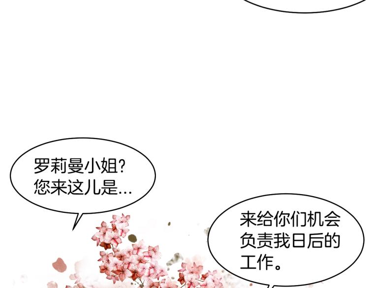 绯闻女一号韩漫全集-第156话 为自己而活无删减无遮挡章节图片 