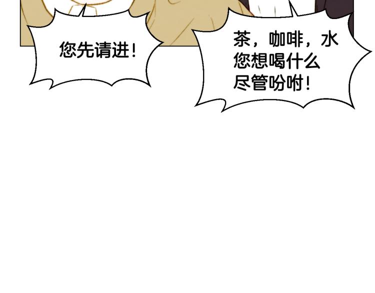 绯闻女一号韩漫全集-第156话 为自己而活无删减无遮挡章节图片 
