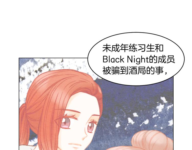 绯闻女一号韩漫全集-第156话 为自己而活无删减无遮挡章节图片 