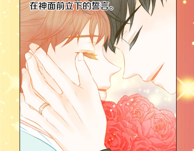 绯闻女一号韩漫全集-第156话 为自己而活无删减无遮挡章节图片 