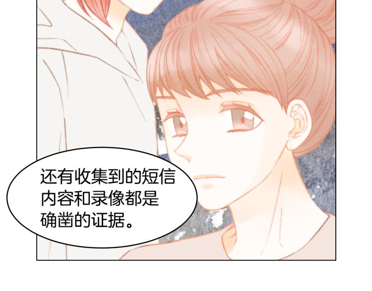 绯闻女一号韩漫全集-第156话 为自己而活无删减无遮挡章节图片 