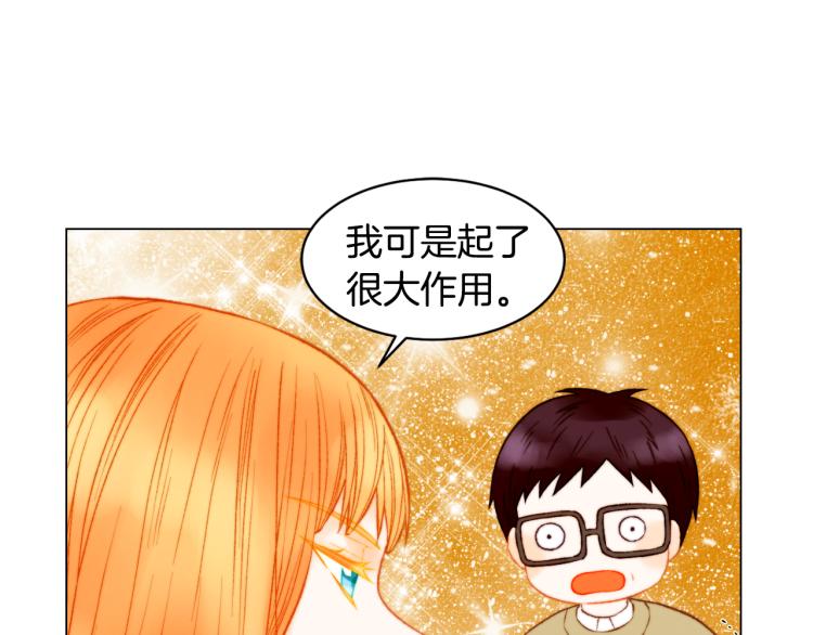 绯闻女一号韩漫全集-第156话 为自己而活无删减无遮挡章节图片 