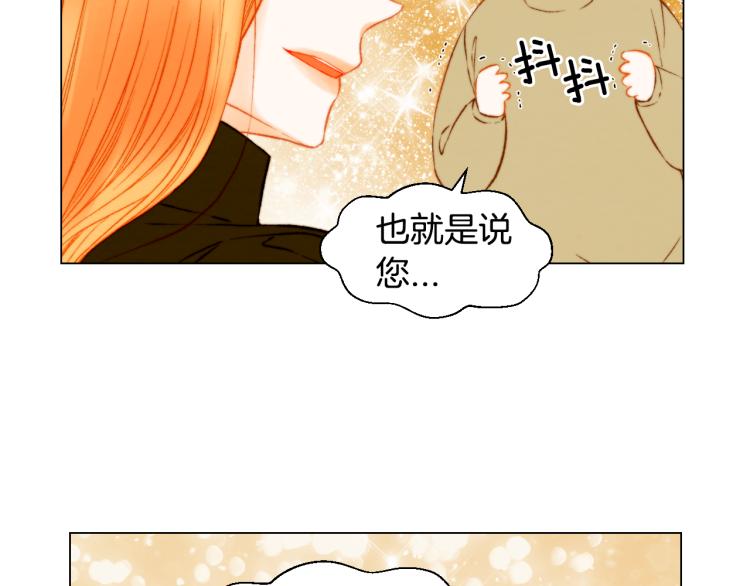 绯闻女一号韩漫全集-第156话 为自己而活无删减无遮挡章节图片 