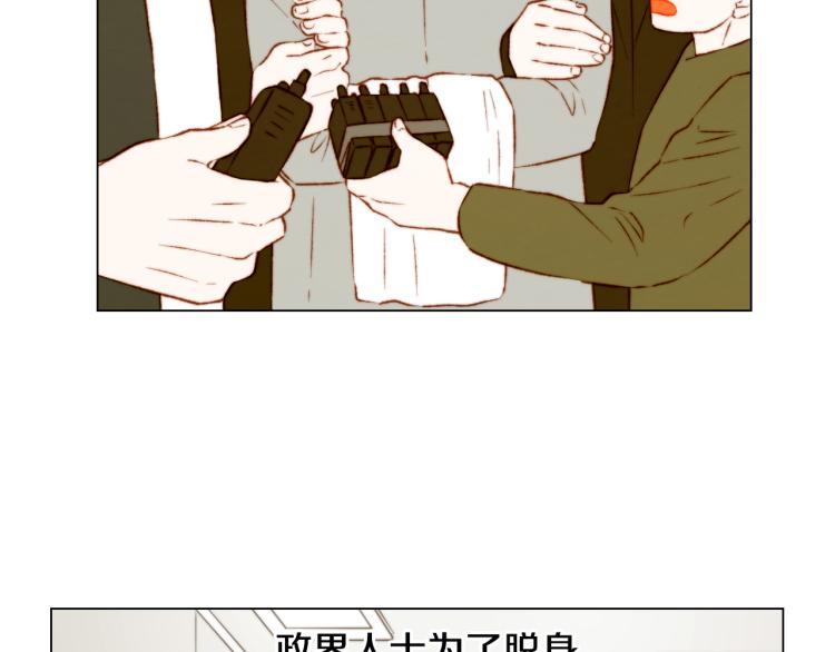 绯闻女一号韩漫全集-第156话 为自己而活无删减无遮挡章节图片 