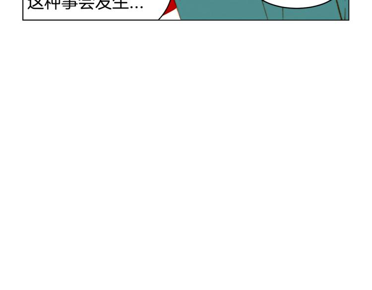 绯闻女一号韩漫全集-第156话 为自己而活无删减无遮挡章节图片 