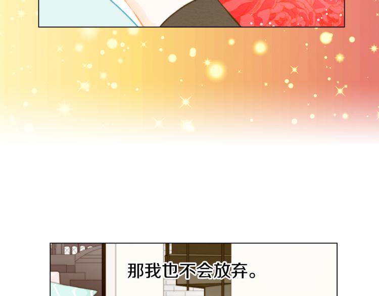 绯闻女一号韩漫全集-第156话 为自己而活无删减无遮挡章节图片 