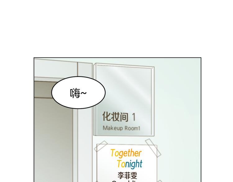 绯闻女一号韩漫全集-第156话 为自己而活无删减无遮挡章节图片 
