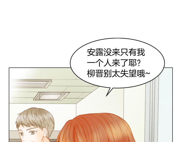 绯闻女一号韩漫全集-第156话 为自己而活无删减无遮挡章节图片 