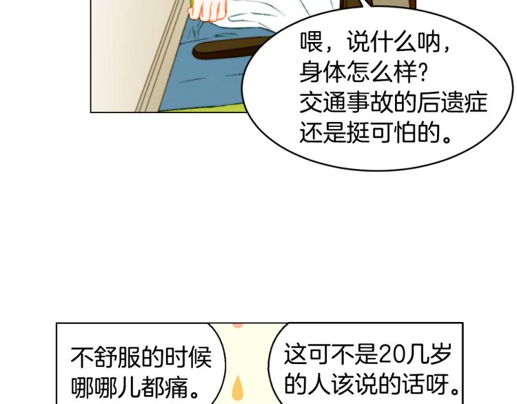 绯闻女一号韩漫全集-第156话 为自己而活无删减无遮挡章节图片 