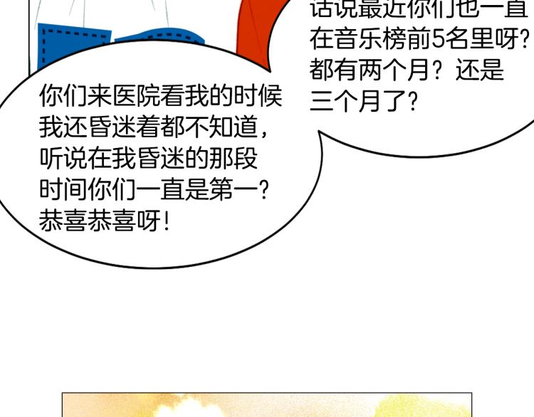 绯闻女一号韩漫全集-第156话 为自己而活无删减无遮挡章节图片 