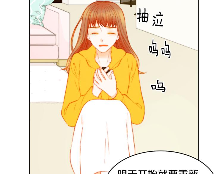 绯闻女一号韩漫全集-第156话 为自己而活无删减无遮挡章节图片 