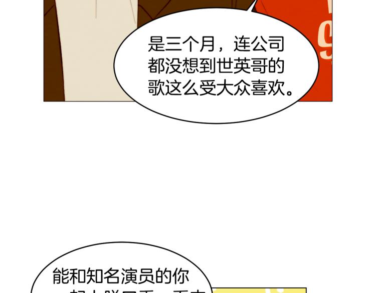 绯闻女一号韩漫全集-第156话 为自己而活无删减无遮挡章节图片 