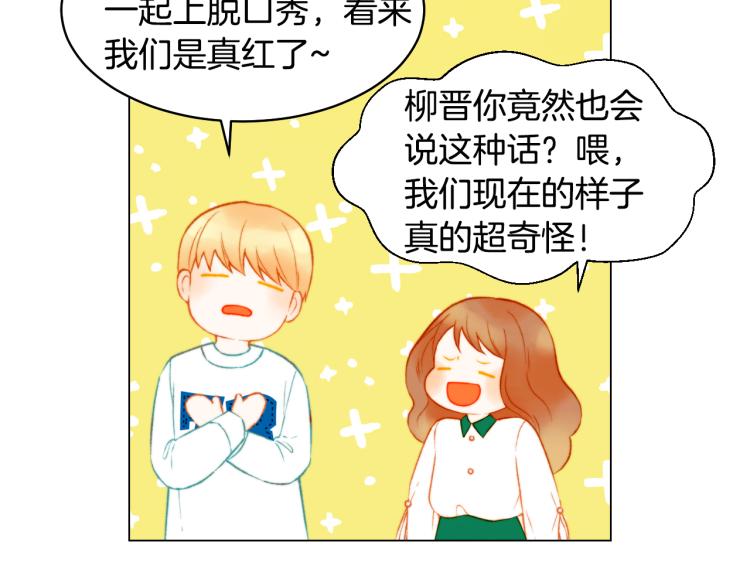 绯闻女一号韩漫全集-第156话 为自己而活无删减无遮挡章节图片 