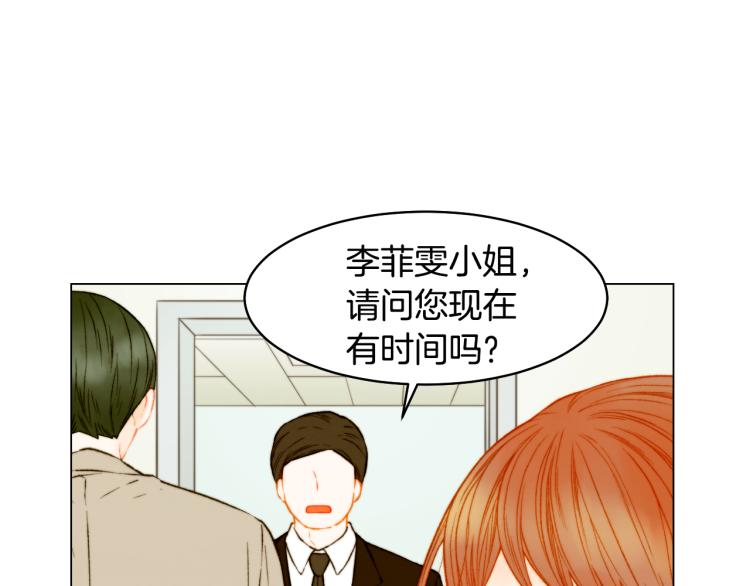 绯闻女一号韩漫全集-第156话 为自己而活无删减无遮挡章节图片 