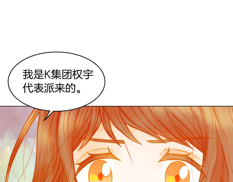 绯闻女一号韩漫全集-第156话 为自己而活无删减无遮挡章节图片 